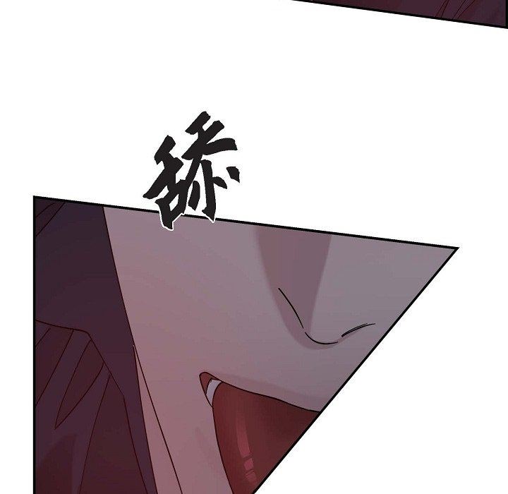 LoseYourTouch第12話