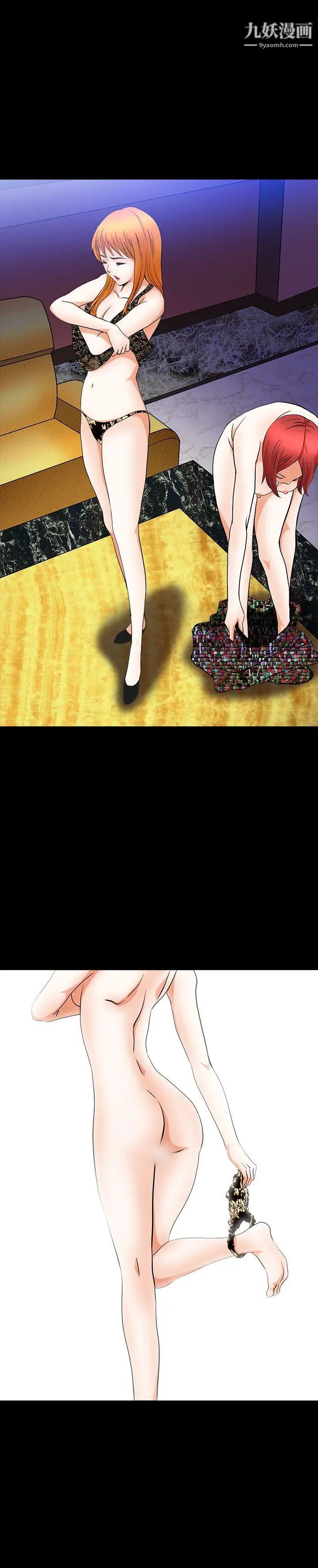 人妻性解放3:粗糙的手第21話