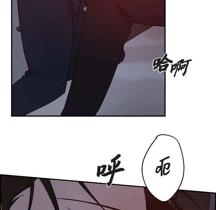 LoseYourTouch第12话