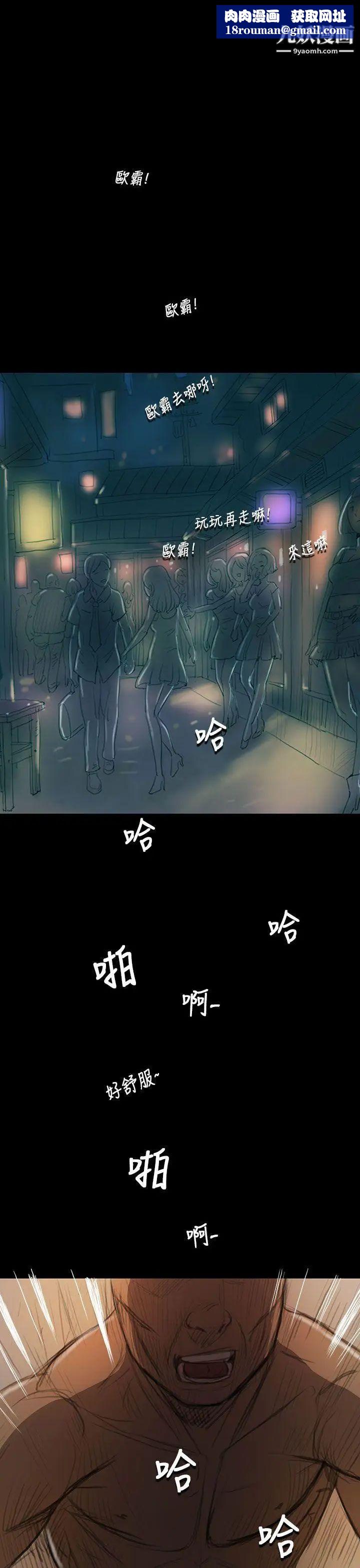 姊姊:莲第10话