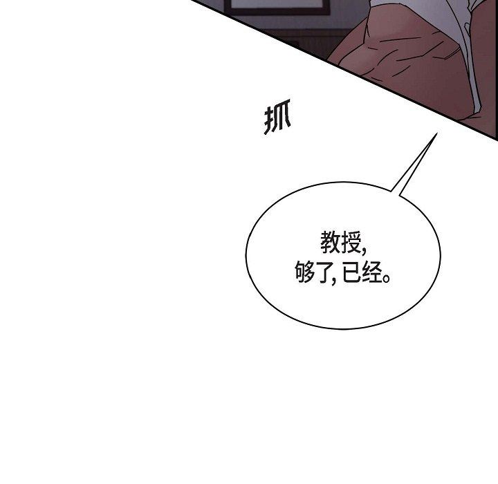 LoseYourTouch第12話