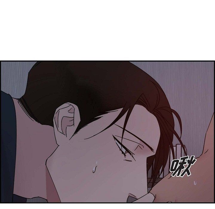 LoseYourTouch第12話