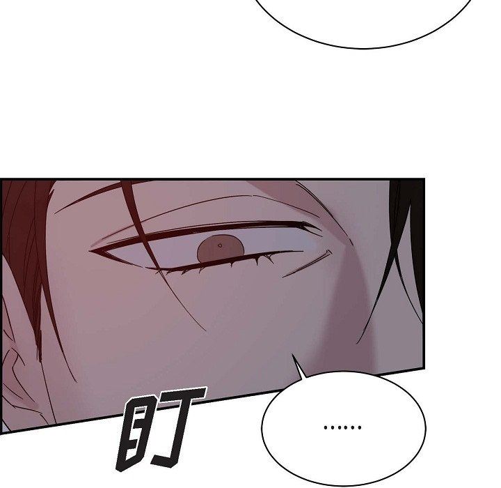 LoseYourTouch第12話