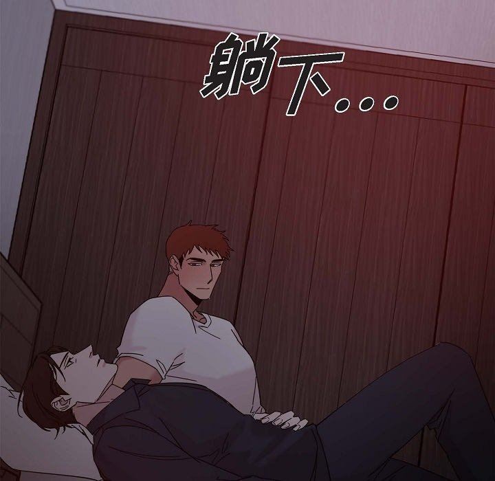 LoseYourTouch第12話