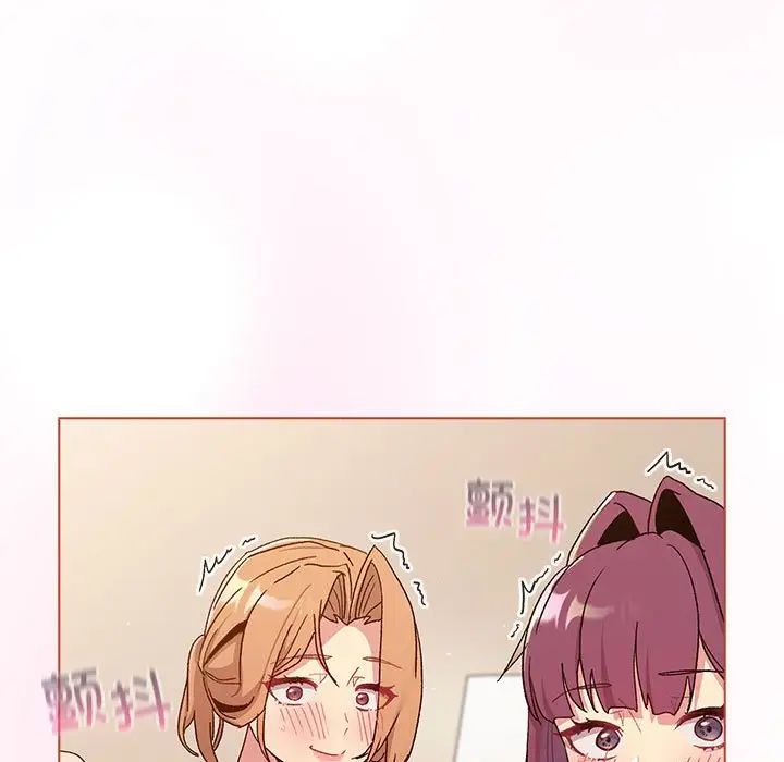 分组换换爱第86话