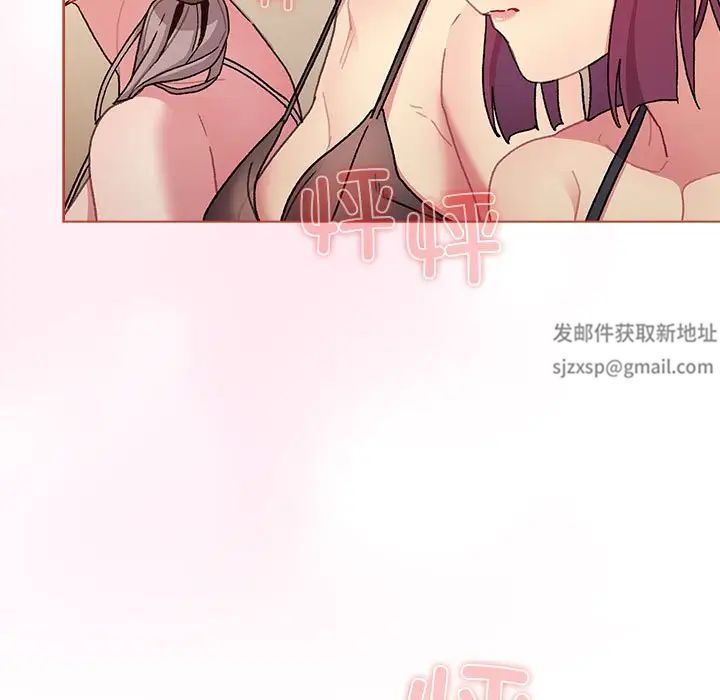 分组换换爱第86话