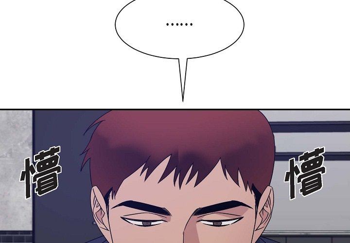 LoseYourTouch第13话