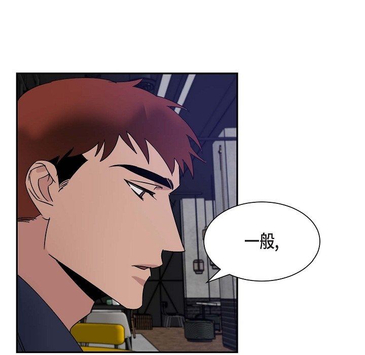 LoseYourTouch第13话