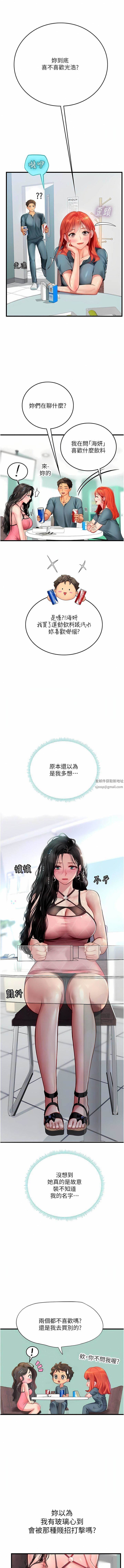 海女實習生第50話-灌入喉嚨的濃稠精液