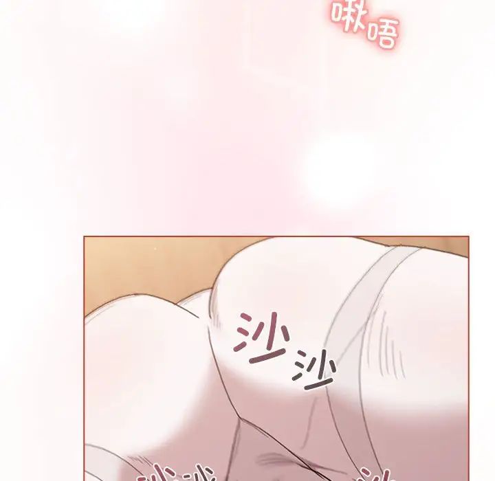 分組換換愛第86話