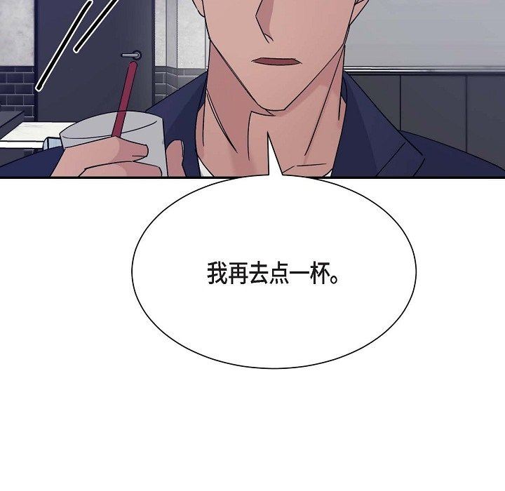 LoseYourTouch第13话