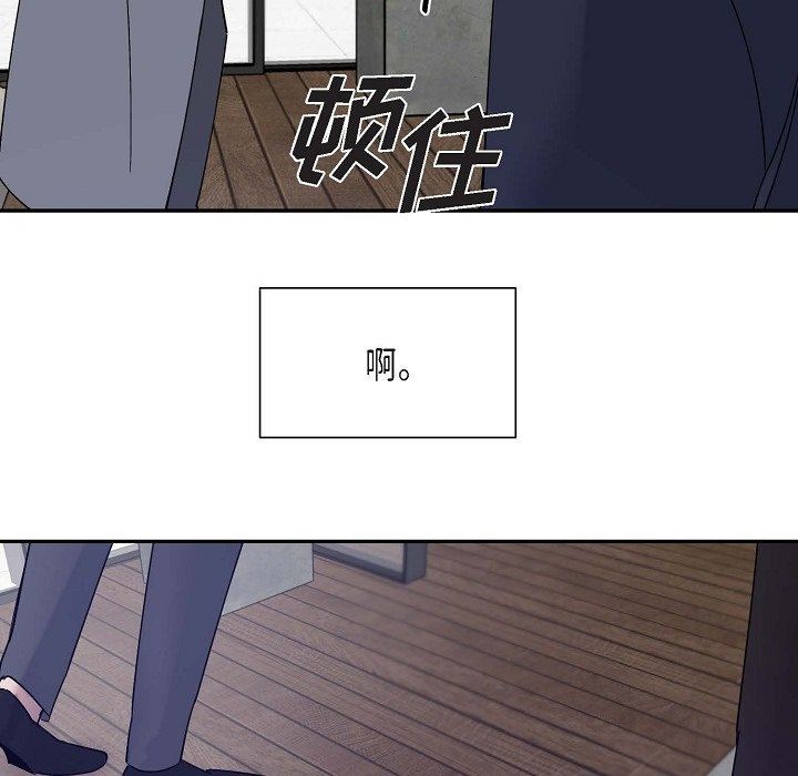 LoseYourTouch第13话