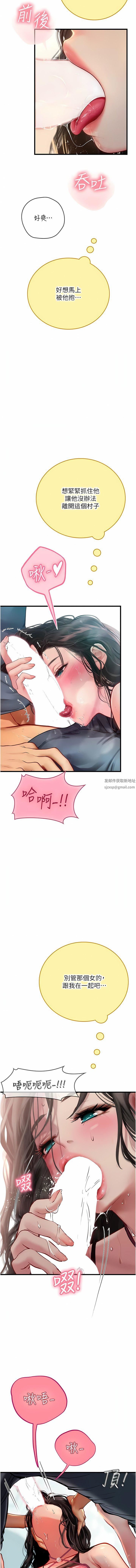 海女實習生第50話-灌入喉嚨的濃稠精液