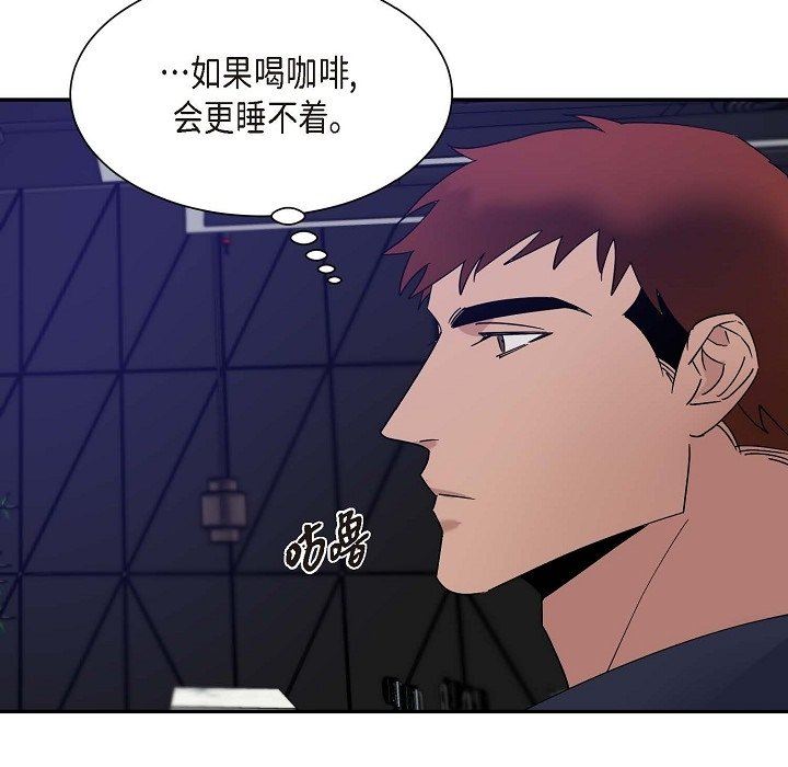 LoseYourTouch第13話