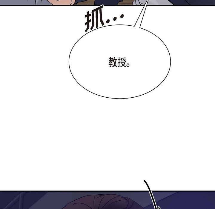 LoseYourTouch第13話