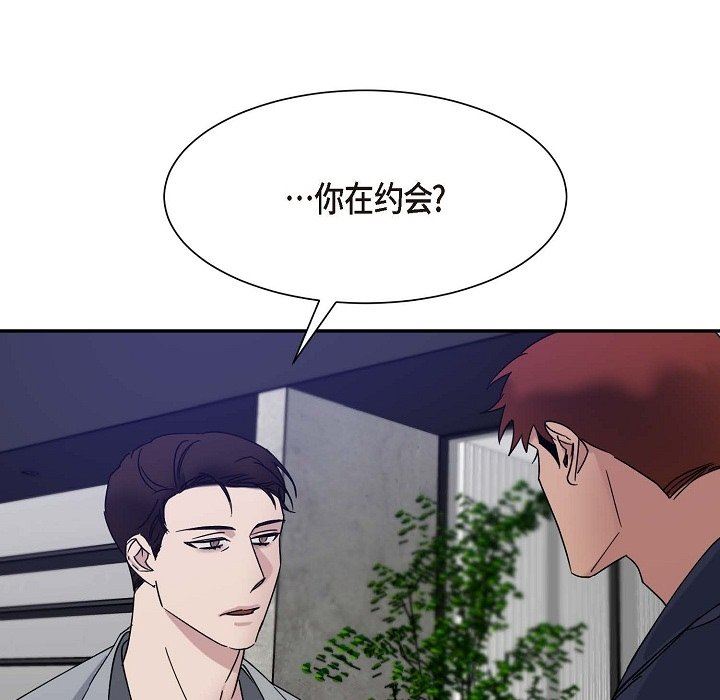 LoseYourTouch第13話