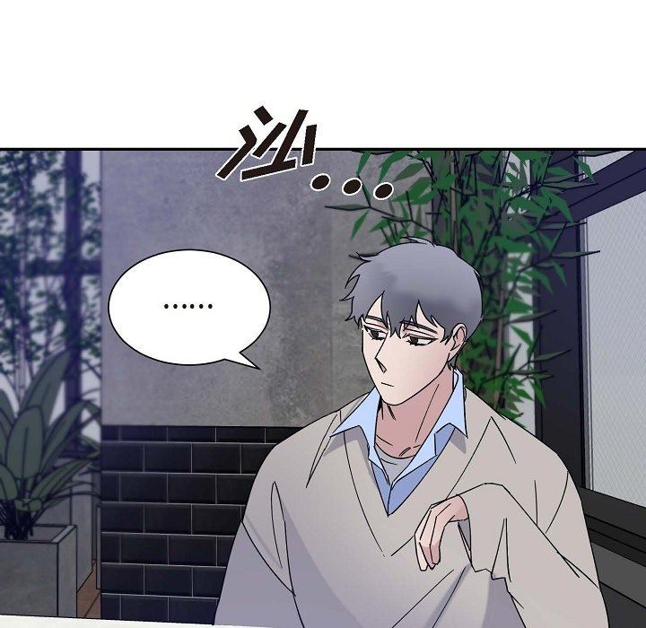 LoseYourTouch第13话