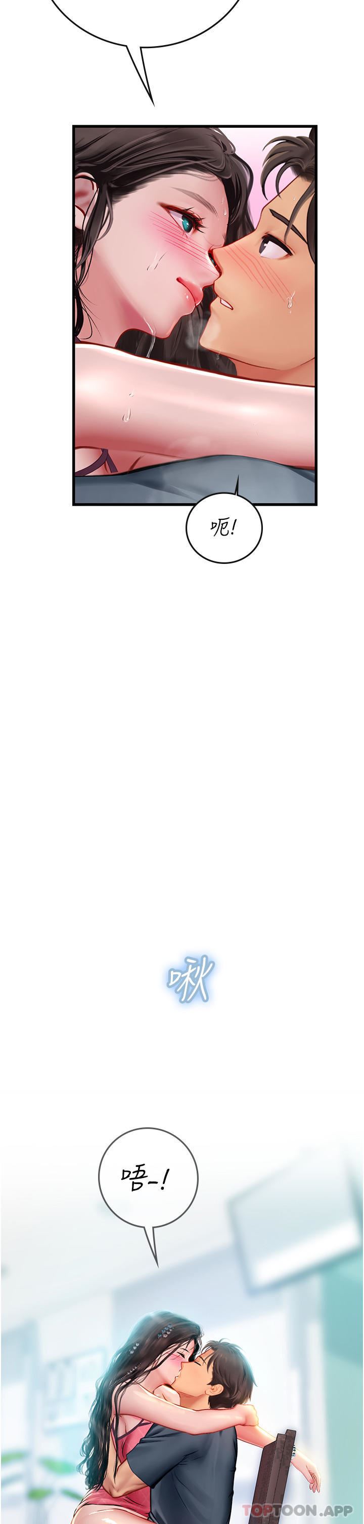 海女实习生第51话-光浩哥…我还没满足