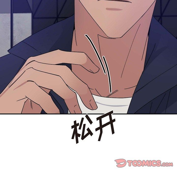 LoseYourTouch第13话