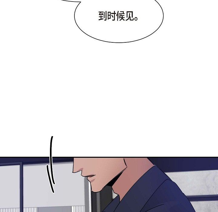 LoseYourTouch第13話