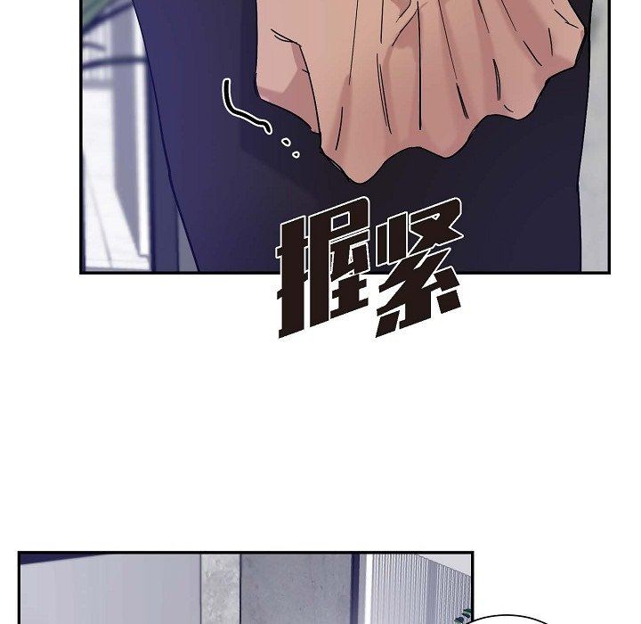 LoseYourTouch第13話