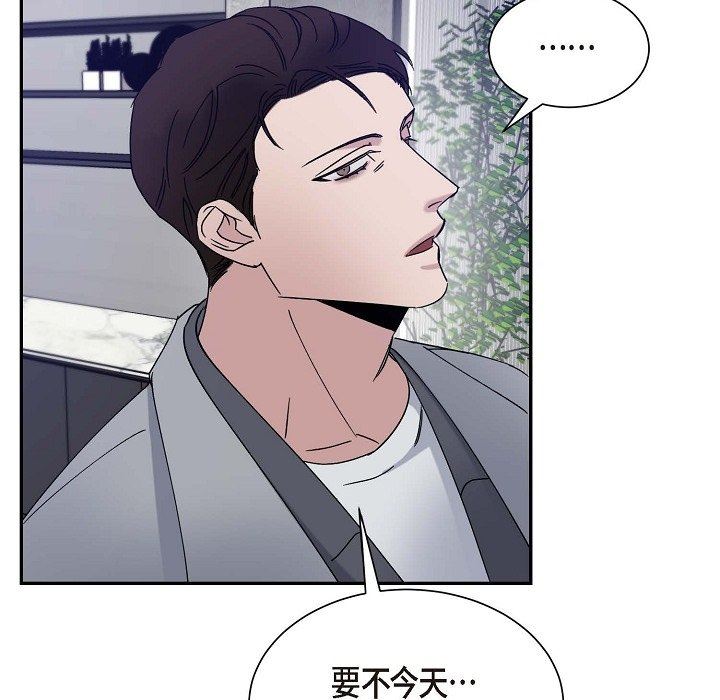 LoseYourTouch第13话