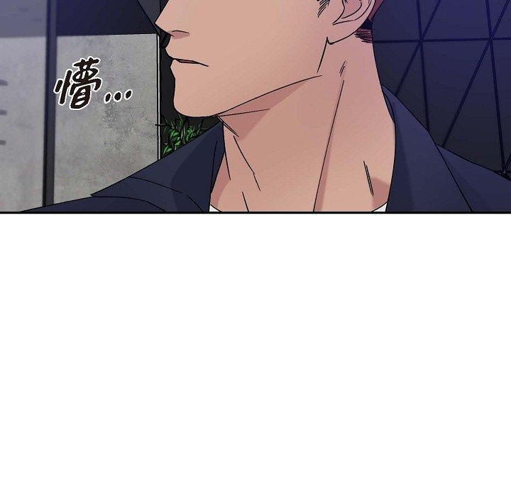 LoseYourTouch第13话