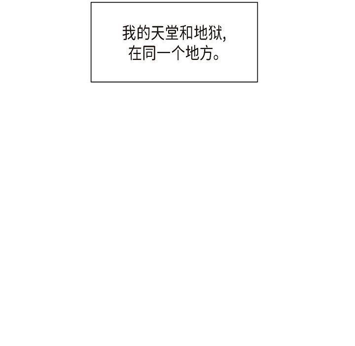 LoseYourTouch第13话