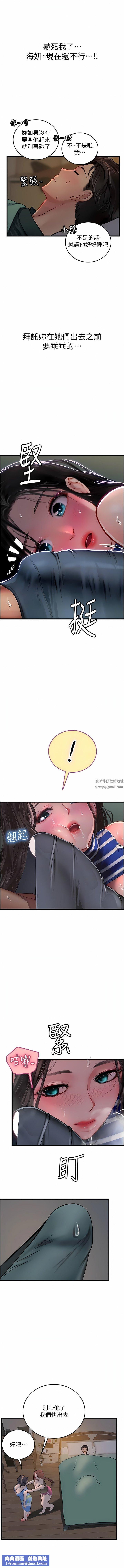 海女实习生第52话-在被子里偷吃热狗