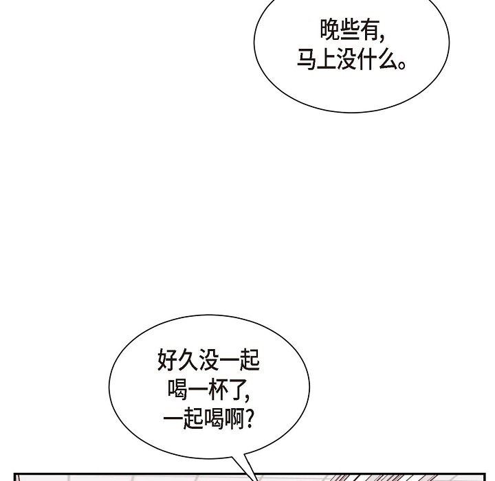 LoseYourTouch第13話