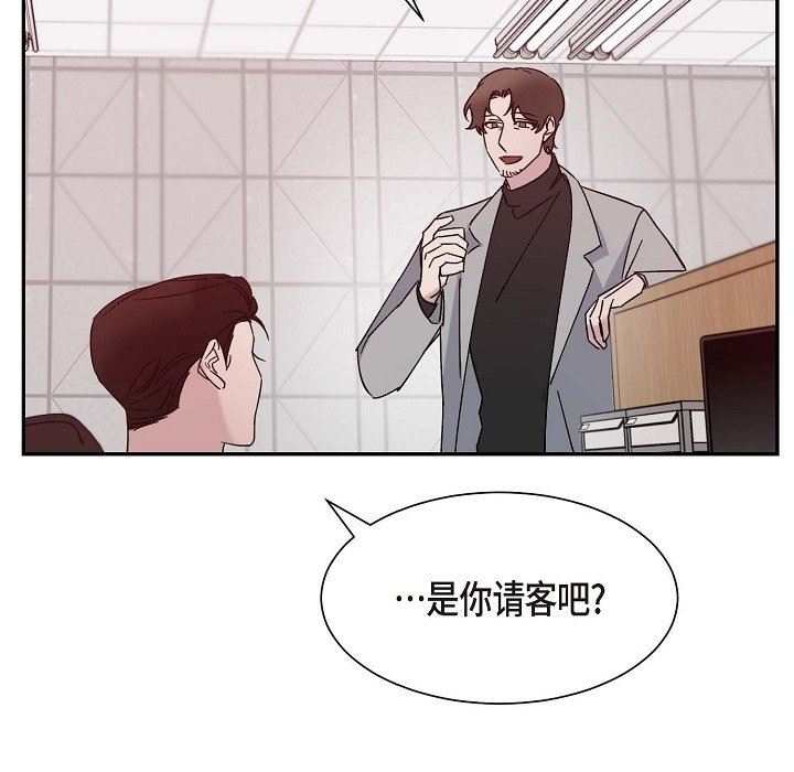 LoseYourTouch第13话