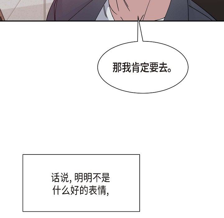 LoseYourTouch第13話