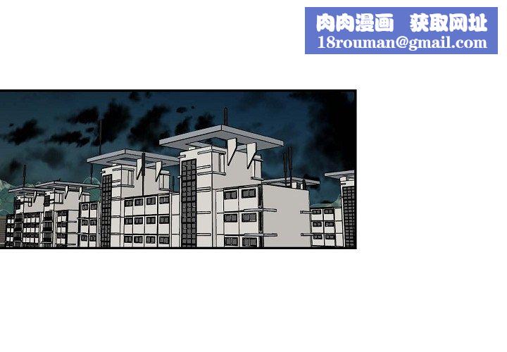 LoseYourTouch第14话