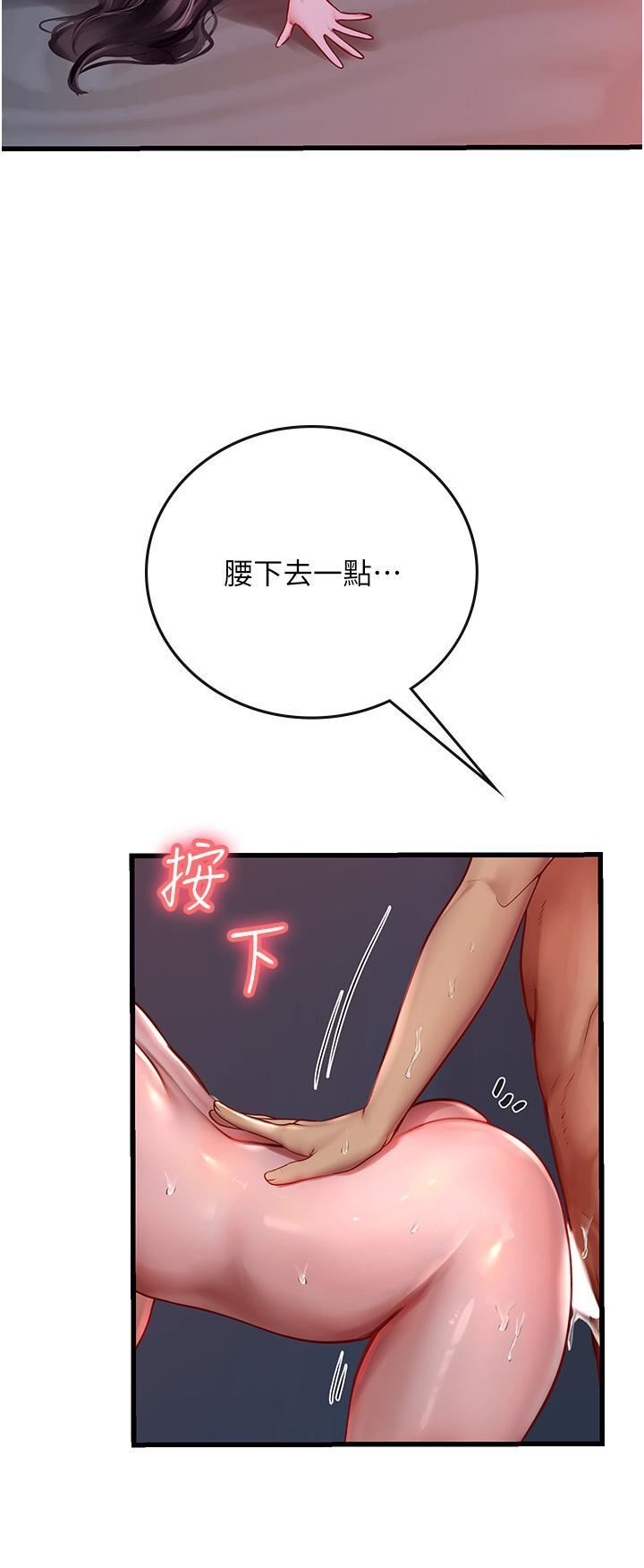 海女实习生第53话-今天很安全,可以内射