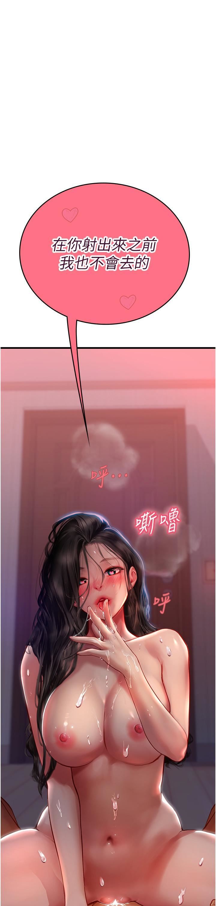 海女实习生第53话-今天很安全,可以内射