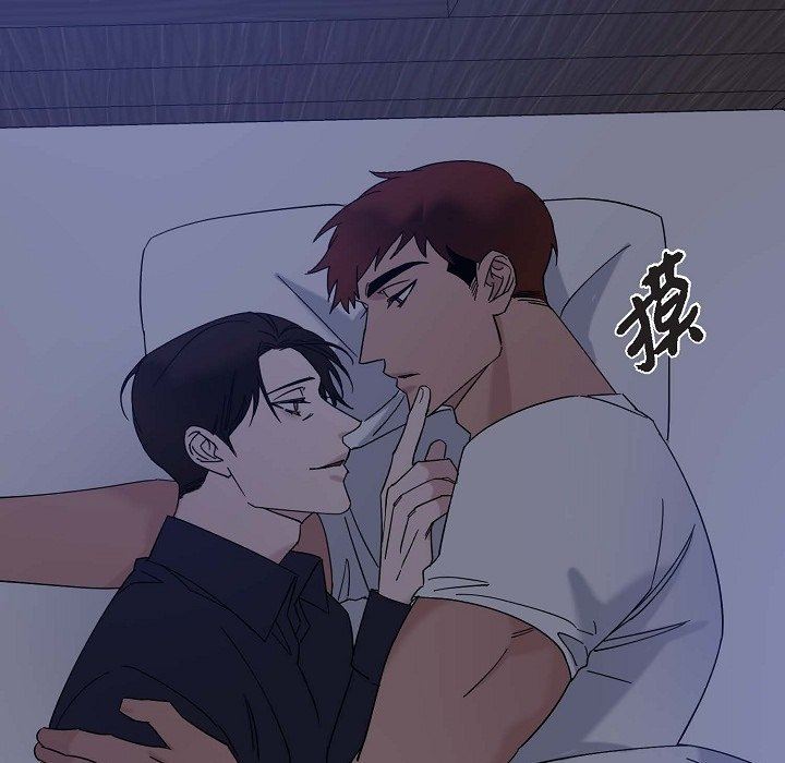 LoseYourTouch第14话