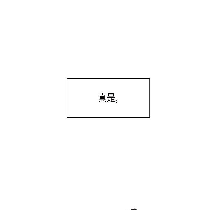 LoseYourTouch第14话