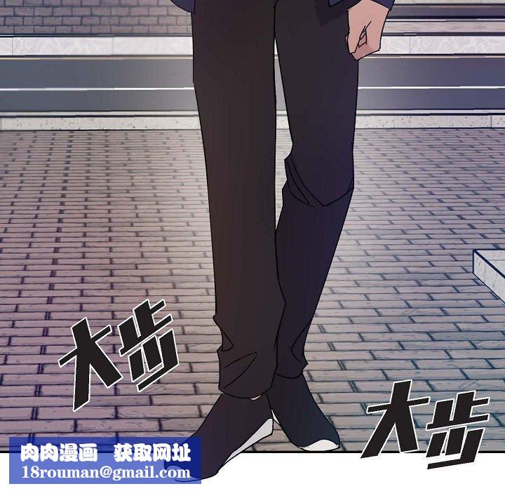 LoseYourTouch第14话