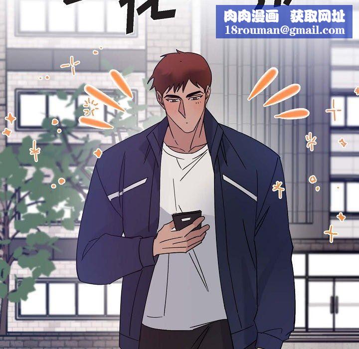 LoseYourTouch第14话