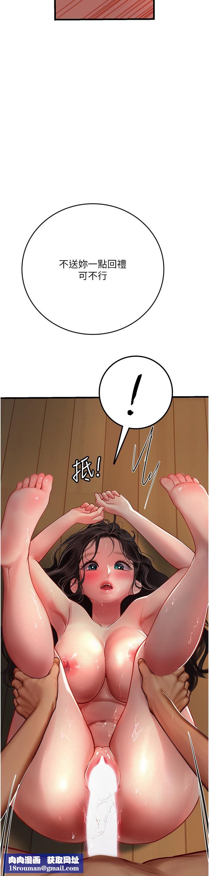 海女实习生第54话-满身精液的淫荡小母狗