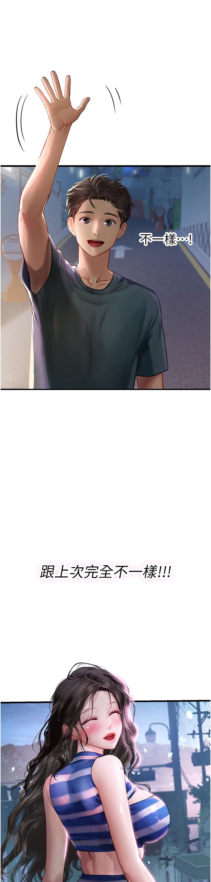 海女实习生第54话-满身精液的淫荡小母狗