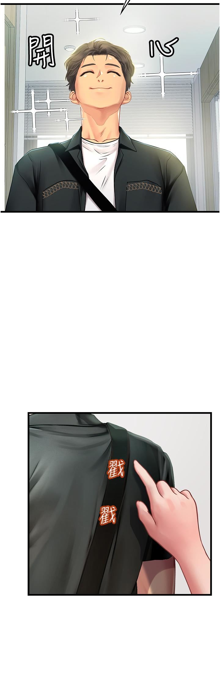 海女实习生第54话-满身精液的淫荡小母狗