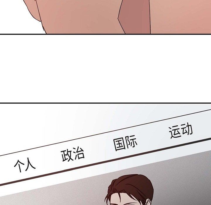 LoseYourTouch第14话