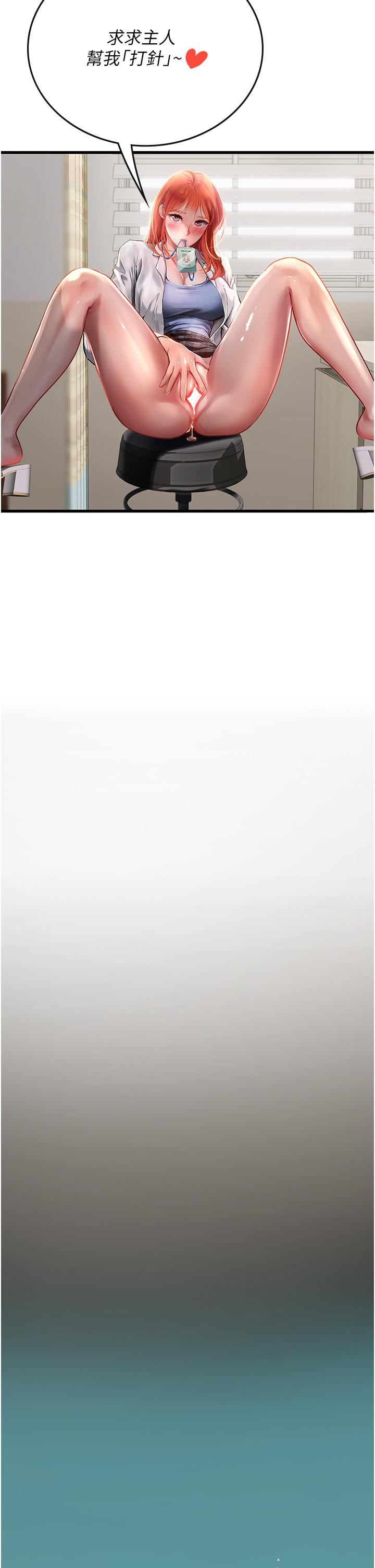 海女实习生第54话-满身精液的淫荡小母狗