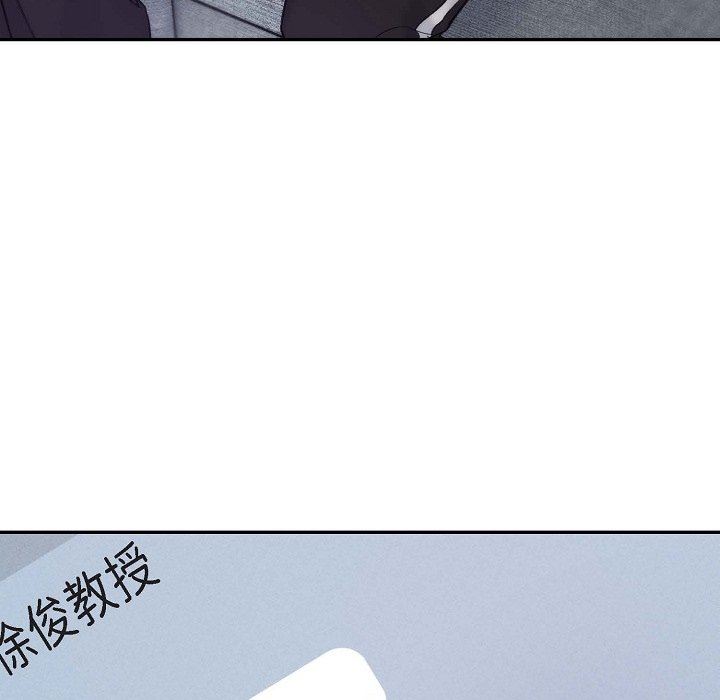 LoseYourTouch第15话