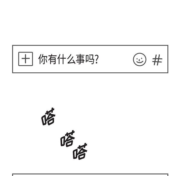 LoseYourTouch第15话