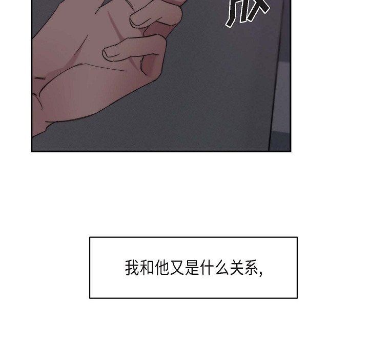 LoseYourTouch第15话