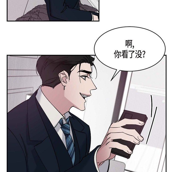 LoseYourTouch第15话