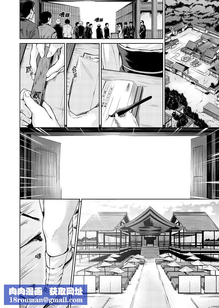 今晚,也要被叔叔的粗壮手指…调教到乖乖。第12话