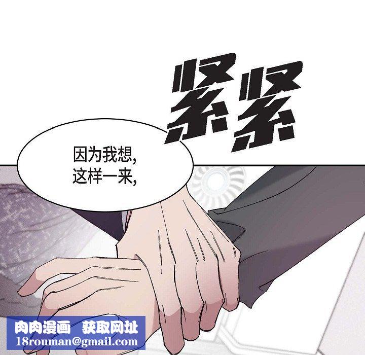 LoseYourTouch第15话